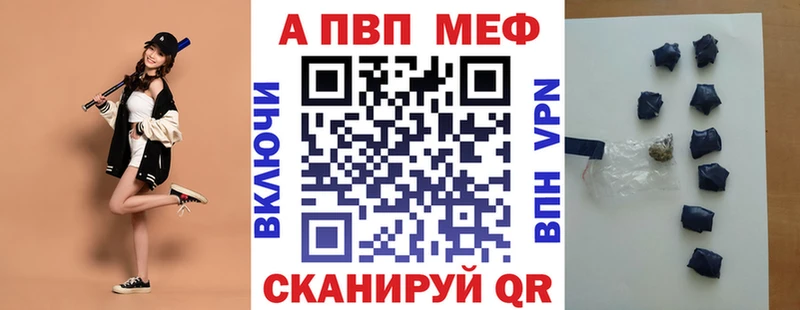 Какие есть наркотики Лениногорск MDMA  АМФ  Канабис  А ПВП 