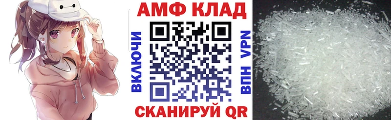 Амфетамин 98%  Лениногорск 