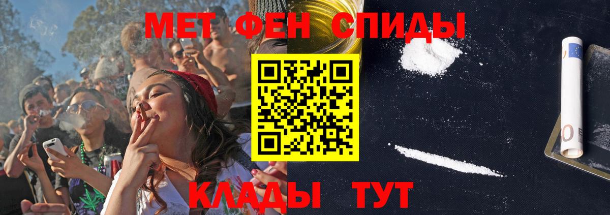 Амфетамин Лениногорск