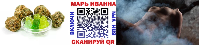 Cannafood конопля Лениногорск