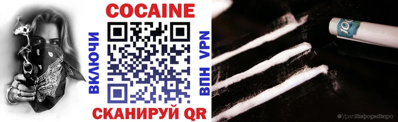 Cocaine Колумбийский  Лениногорск 