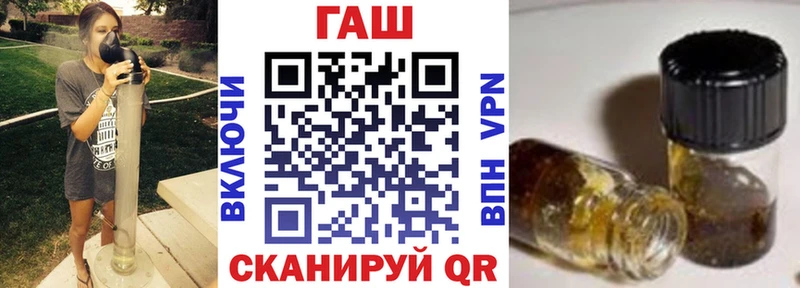 где купить наркоту  Лениногорск  кракен   Гашиш Ice-O-Lator 