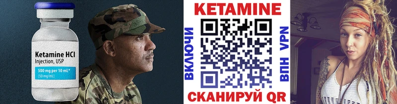 купить наркотики сайты  Лениногорск  Кетамин VHQ 