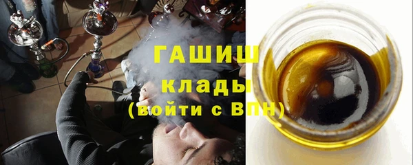 молекула духа Сатка