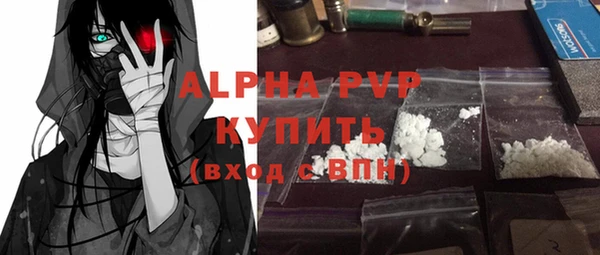 молекула духа Сатка