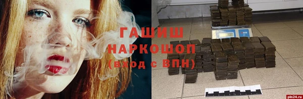 молекула духа Сатка