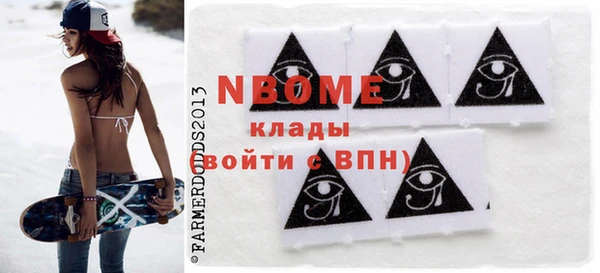 альфа пвп VHQ Абдулино