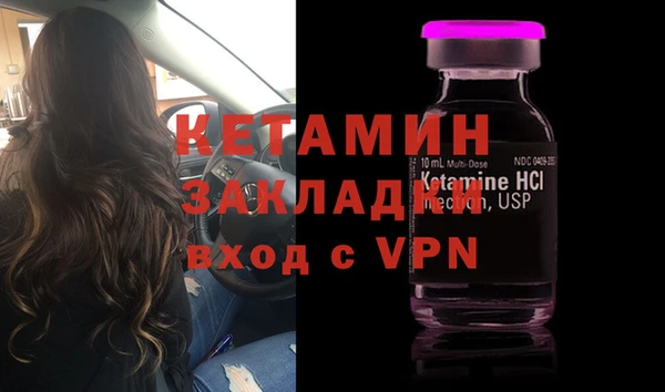 спайс Абинск