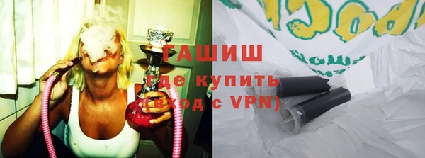 jwh Саяногорск