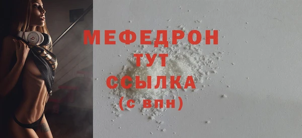jwh Сафоново