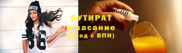молекула духа Сатка