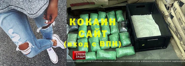 спайс Абаза