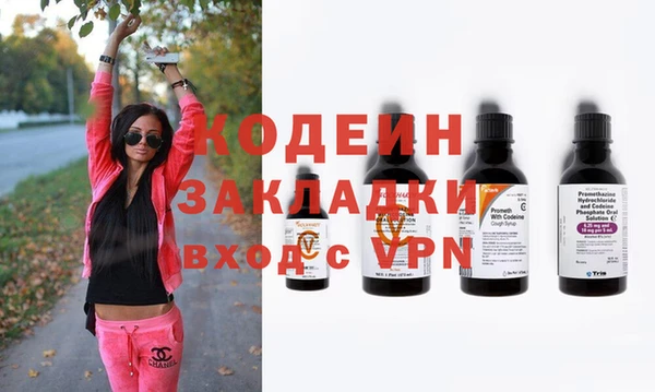 jwh Саяногорск