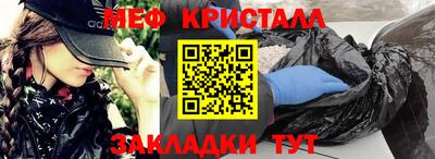MDMA Premium VHQ Краснокаменск