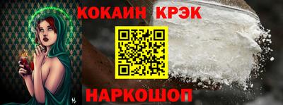 марихуана Краснодар