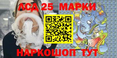 марихуана Краснодар
