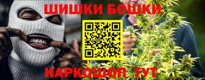марихуана Краснодар