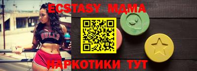 марихуана Краснодар