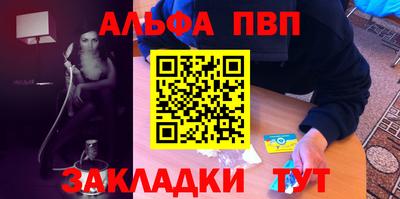 марихуана Краснодар