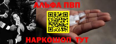 марихуана Краснодар