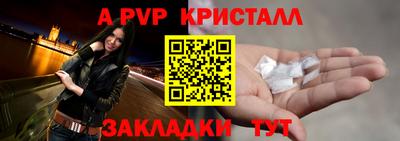 ECSTASY Краснознаменск
