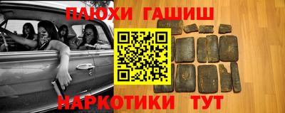 марихуана Краснодар