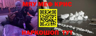 MDMA Premium VHQ Краснокаменск