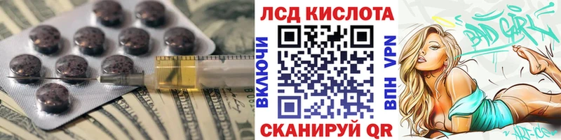 Лсд 25 экстази ecstasy  хочу наркоту  Лениногорск 