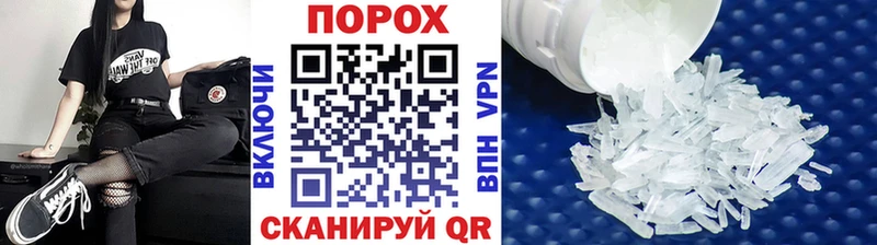 МЕТАМФЕТАМИН винт Лениногорск
