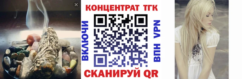 Дистиллят ТГК вейп с тгк  MEGA tor  Лениногорск  как найти закладки 