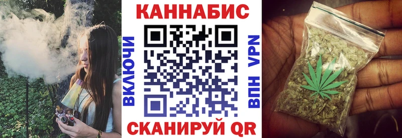 МАРИХУАНА White Widow Лениногорск