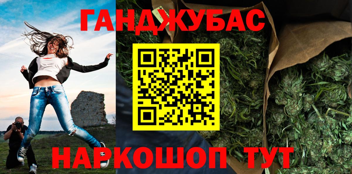Каннабис VHQ Лениногорск
